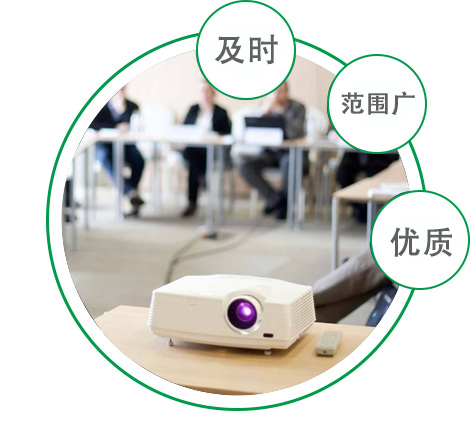 定制 高质保量、定制生产